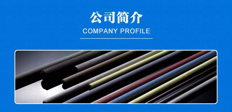 表面处理剂:选择与应用的深度剖析