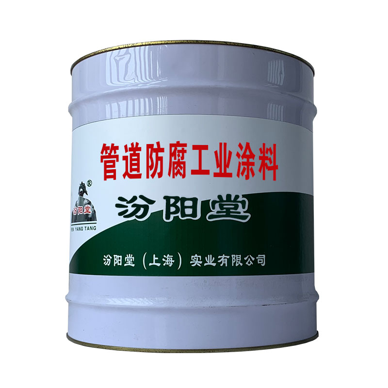 如何撰写一份规范的工程材料进场报审表?